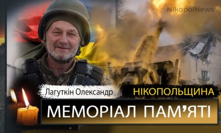 Вбиті росією мешканці Нікопольщини: Захисник з Мозолевської громади Олександр Лагуткін сьогодні відзначав би 59-річчя