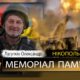 Вбиті росією мешканці Нікопольщини: Захисник з Мозолевської громади Олександр Лагуткін сьогодні відзначав би 59-річчя