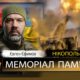 Вбиті росією мешканці Нікопольщини: Захисник з Нікополя Євген Єфимов сьогодні відзначав би 46-річчя