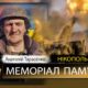 Вбиті росією мешканці Нікопольщини: Захисник з Нікополя Анатолій Тарасенко загинув 30 липня