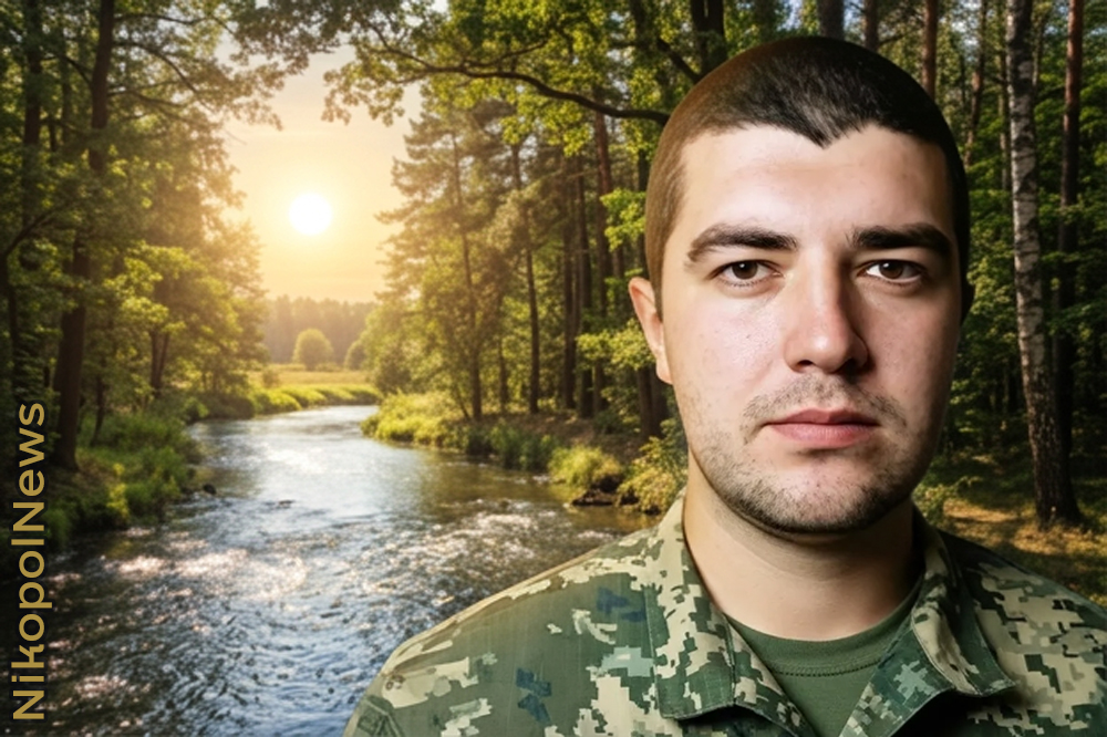 Вбиті росією мешканці Нікопольщини. Захисник з Нікополя Іон Бостан 31 липня відзначав би своє 35-річчя. Але йому назавжди 34. І сьогодні ми вшановуємо пам’ять Героя. Вбиті росією мешканці Нікопольщини. Захисник з Нікополя Іон Бостан 31 липня відзначав би своє 35-річчя. Але йому назавжди 34. І сьогодні ми вшановуємо пам’ять Героя.