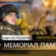 Вбиті росією мешканці Нікопольщини: Захисник з Томаківської громади Владислав Нерушенко сьогодні відзначав би 29-річчя