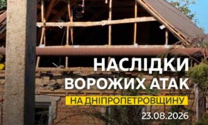 Поранено дитину, горіли будинки: ворог обстрілював Синельниківщину і Нікопольщину вночі та вранці 23 серпня