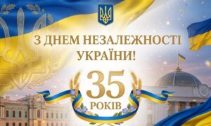 Привітання з Днем Незалежності України від очільників Нікопольського району і громад