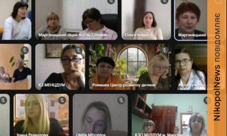Відбулася серпнева конференція освітян Марганця: визначили форму навчання, окреслили плани роботи