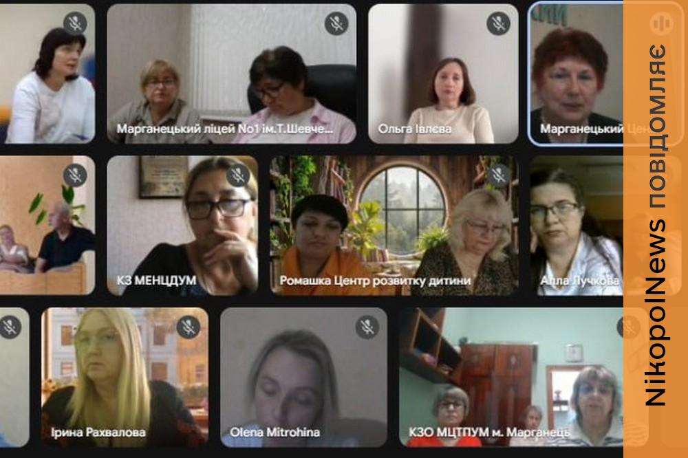 Відбулася серпнева конференція освітян Марганця: визначили форму навчання, окреслили плани роботи