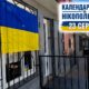 Календар війни на Нікопольщині: 23 серпня (оновлюється)