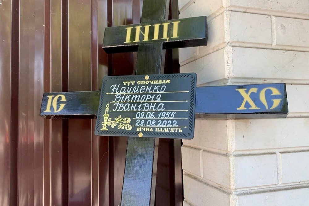 2022 нікополь вікторія науменкр 1