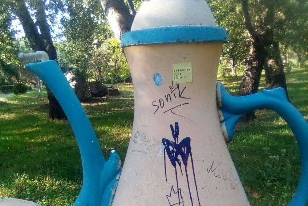 2023 енергодар