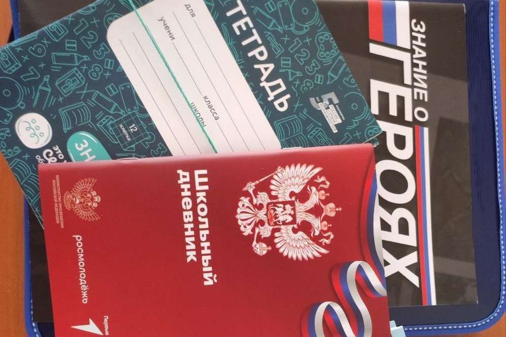 2023 енергодар 2023 енергодар