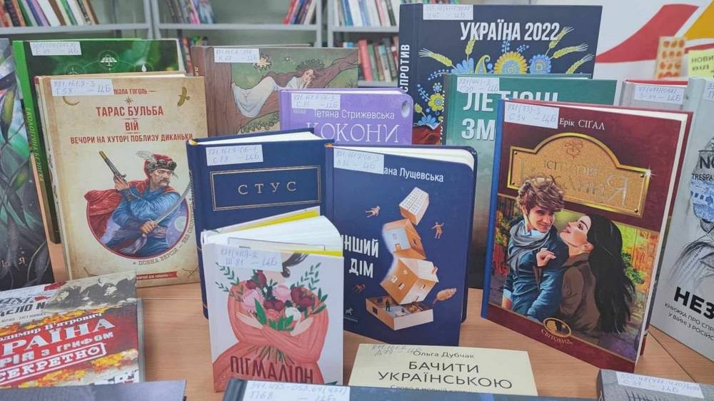 2023 нікополь бібліотеки 2023 нікополь бібліотеки