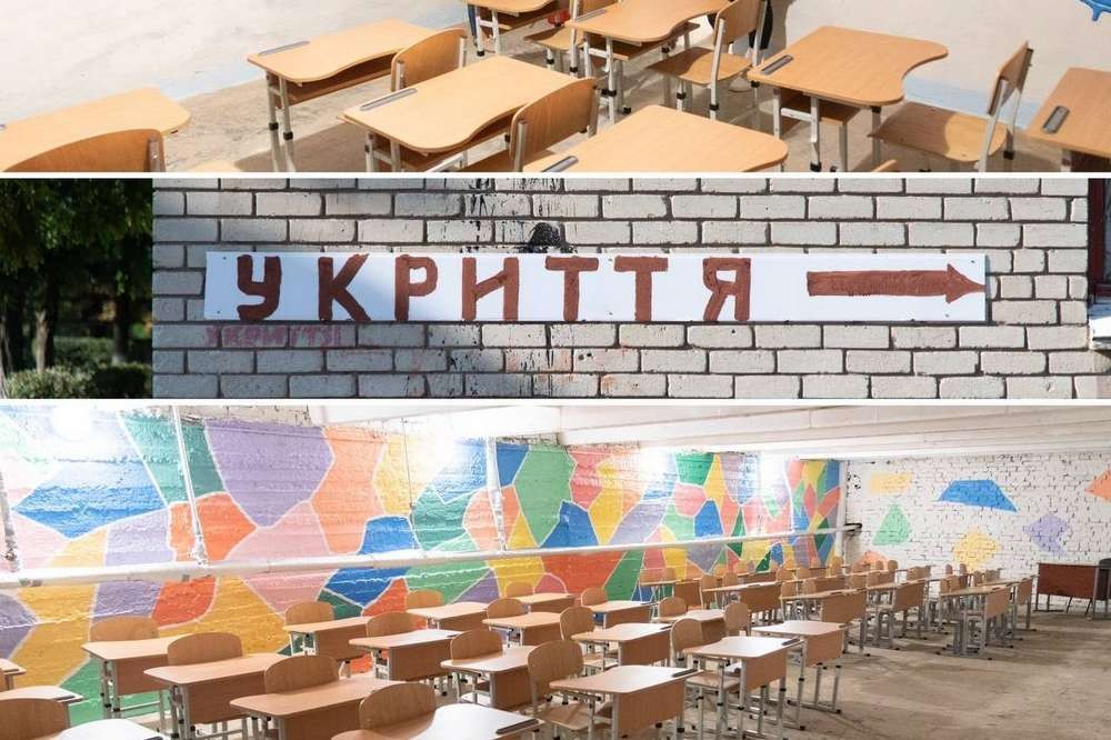 2023 укриття