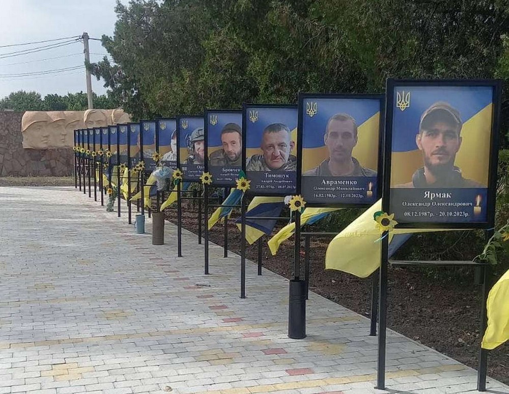 2024 Мирівська 1 2024 Мирівська 1