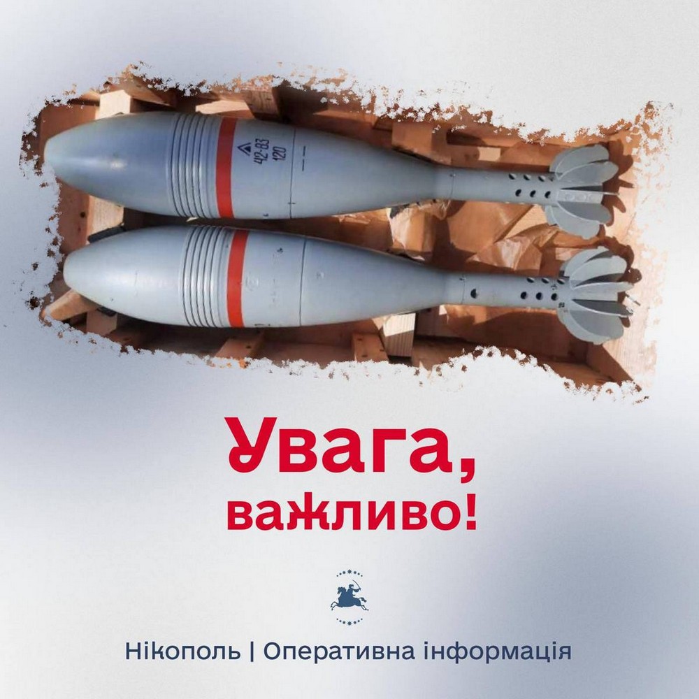 2024 боєприпаси