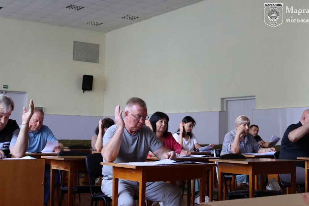 2025 марганець сесія