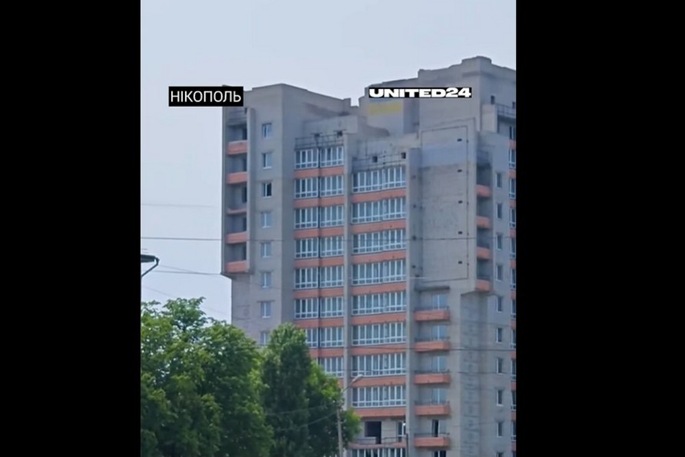 2025 нікополь зеленський