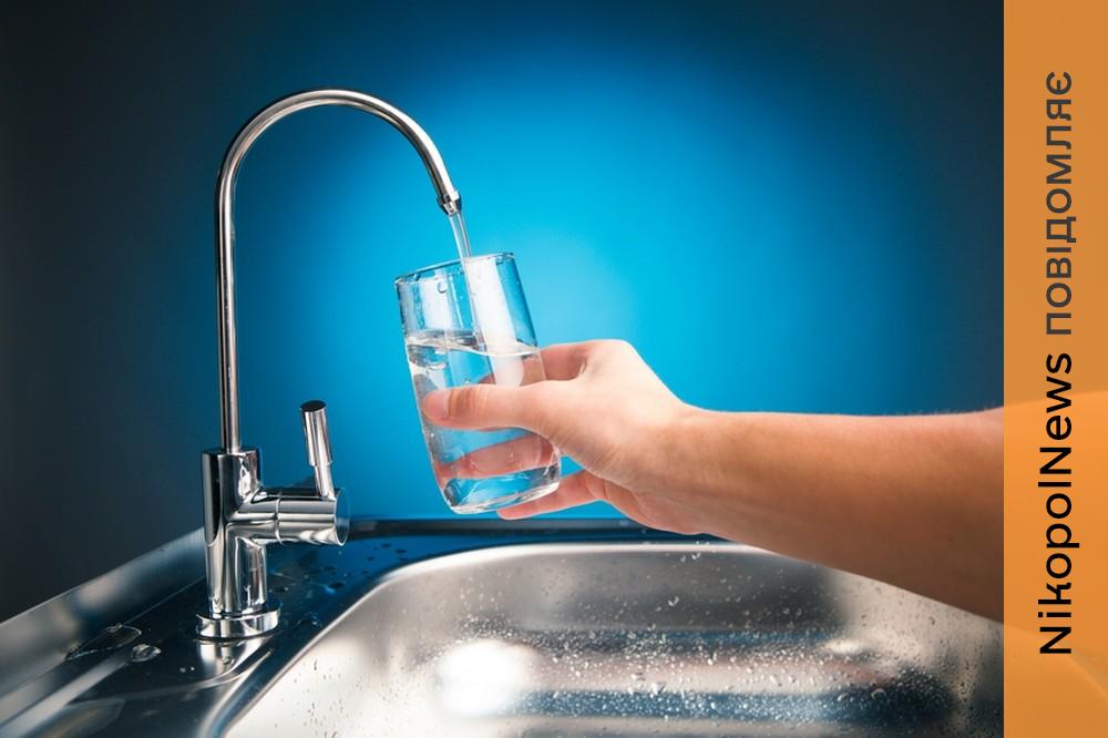 Перевірили питну воду у Нікополі, районі і області: які результати