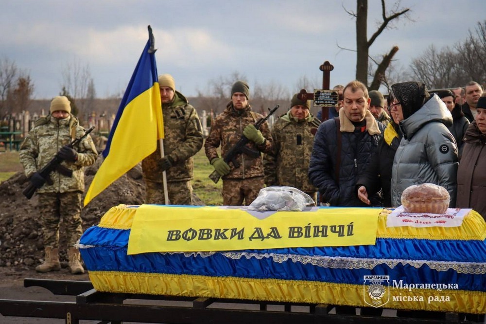 Вбиті росією мешканці Нікопольщини: Захисник з Марганця Максим Плотник загинув 5 серпня Вбиті росією мешканці Нікопольщини: Захисник з Марганця Максим Плотник загинув 5 серпня