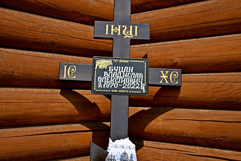 Захисник з Нікополя Захисник з Нікополя