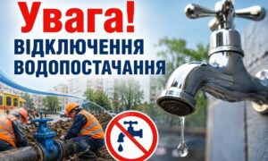 Припинено водопостачання Нікополя і району – водоканал
