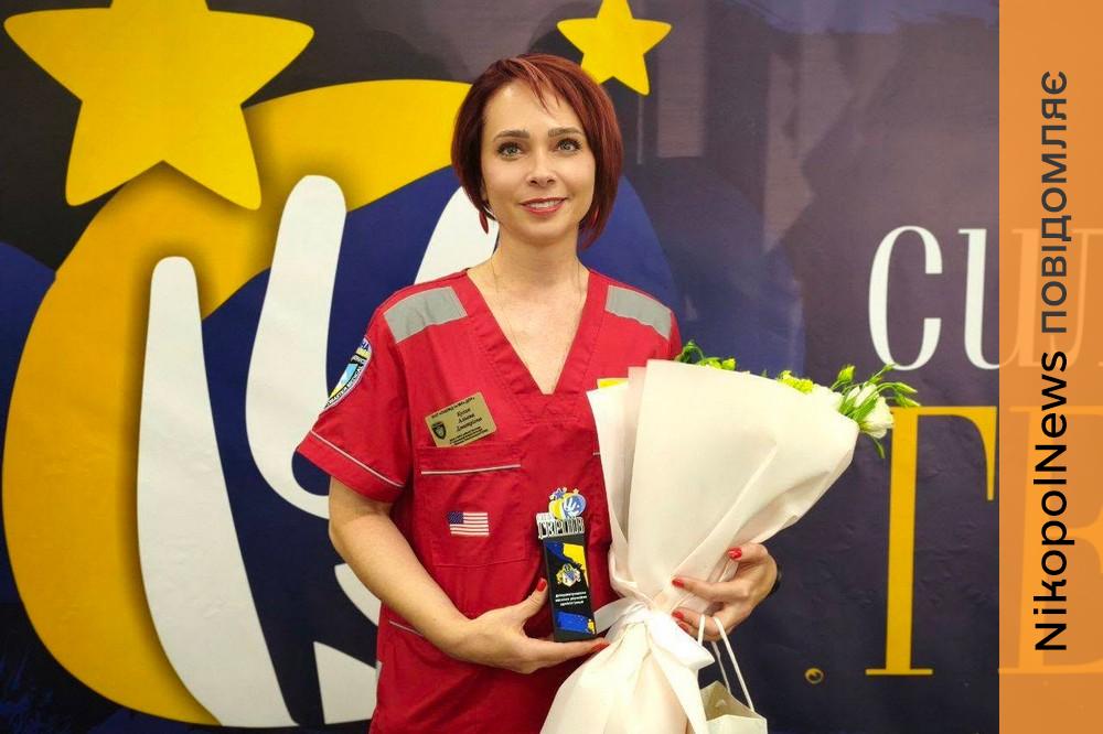 Лікарка з Нікополя, яка врятувала 120 поранених, отримала почесну нагороду «Сила Героїв»! (фото)