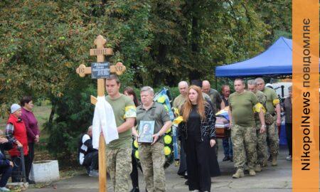 Сьогодні він повернувся додому «на щиті»: Нікопольщина провела в останню путь Героя (фото)