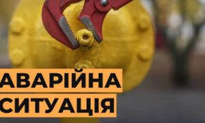 Через обстріл 130 родин Марганецької громади залишились без газу