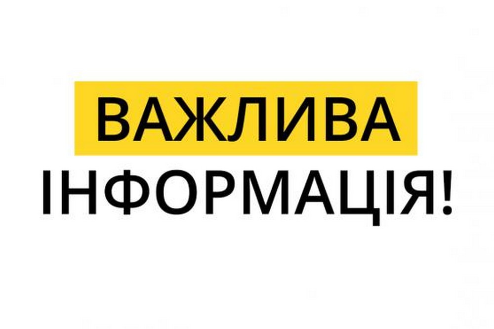 Червоногригорівської