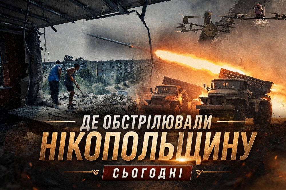 Чим і де обстрілювали Нікопольщину 6 серпня