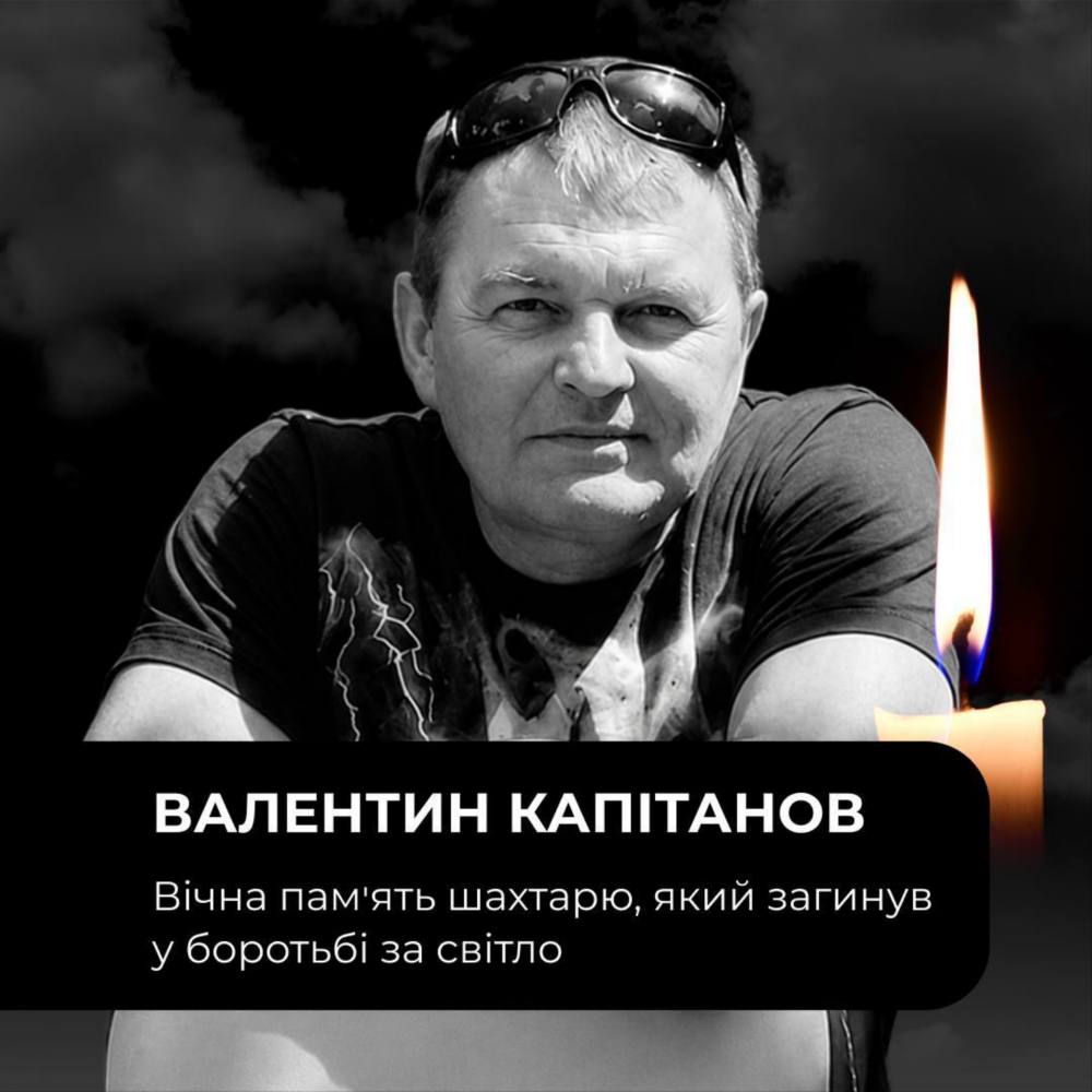 Дніпропетровщині
