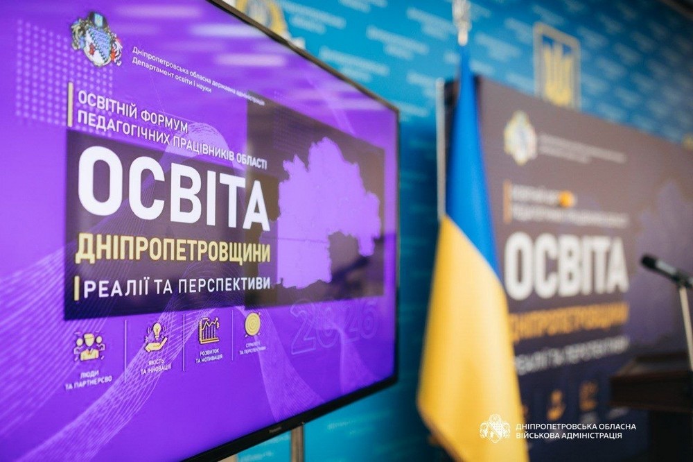 Дніпропетровщині 10 Дніпропетровщині 10