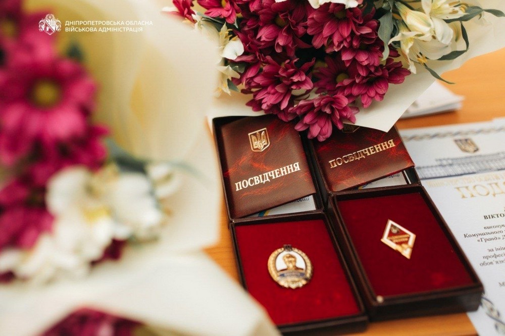 Дніпропетровщині 5 Дніпропетровщині 5