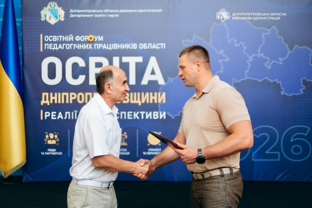 Дніпропетровщині 6 Дніпропетровщині 6