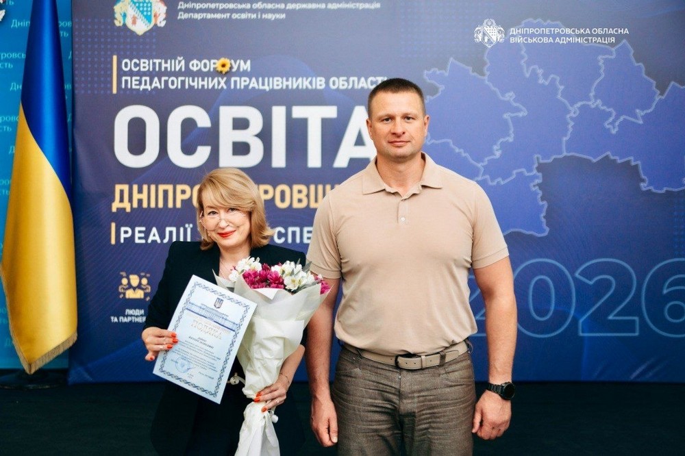 Дніпропетровщині 7 Дніпропетровщині 7