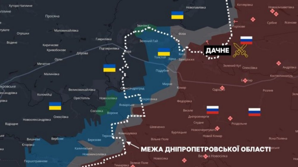 Дніпропетровщини