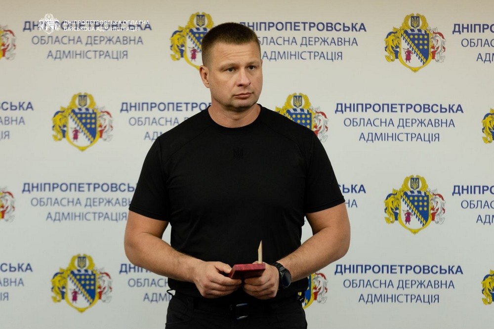 Дніпропетровщини