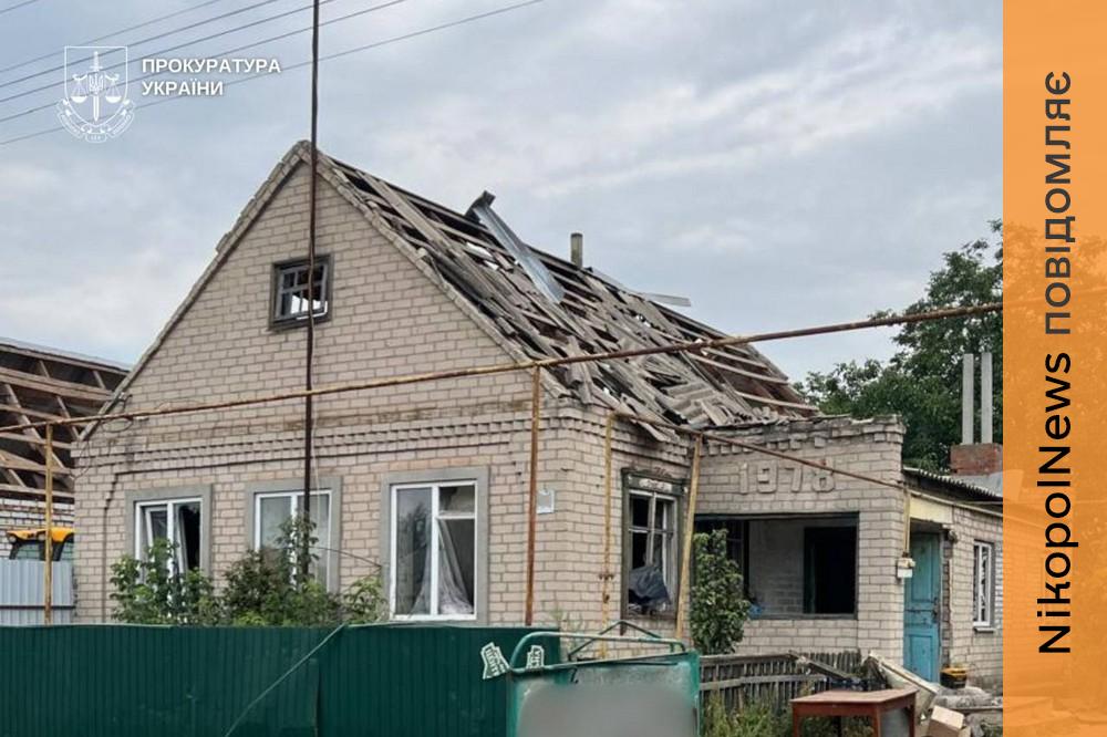 Дніпропетровщини