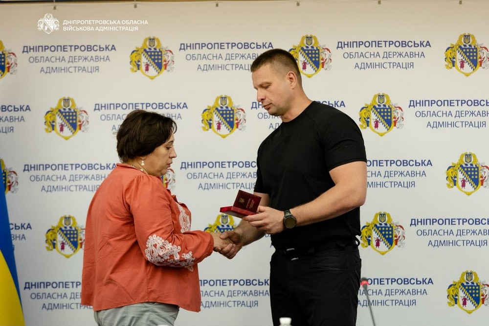 Дніпропетровщини 2