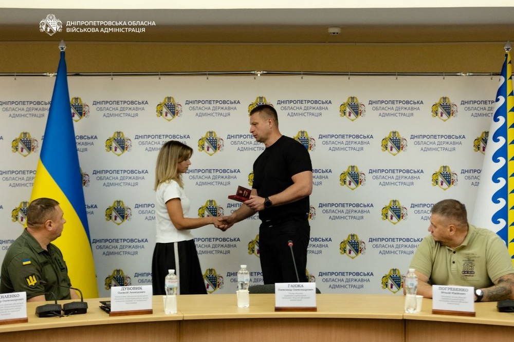 Дніпропетровщини 4