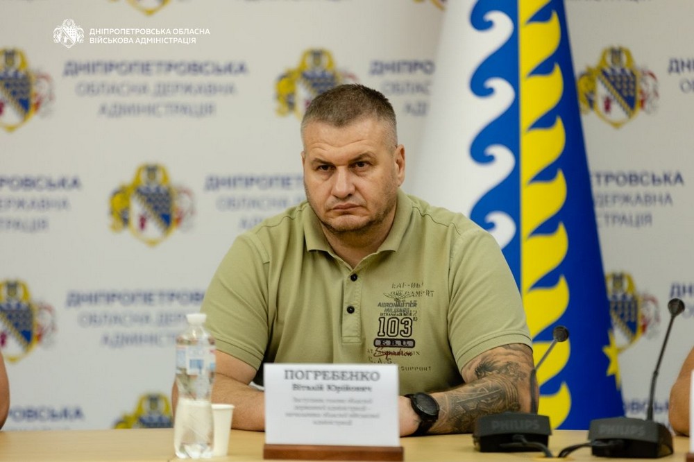 Дніпропетровщини 6