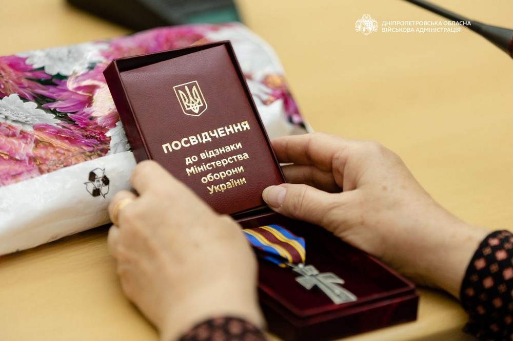 Дніпропетровщини 7