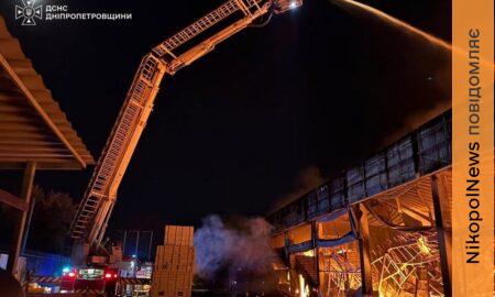 Дніпропетровщини 9