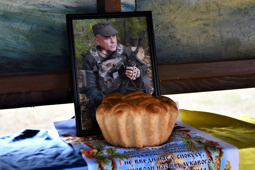 Горурн