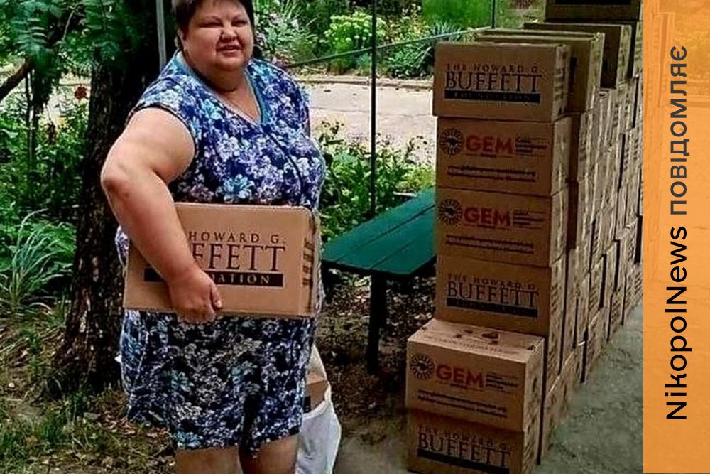 Марганецька громада отримала 720 продуктових наборів від благодійників (фото)