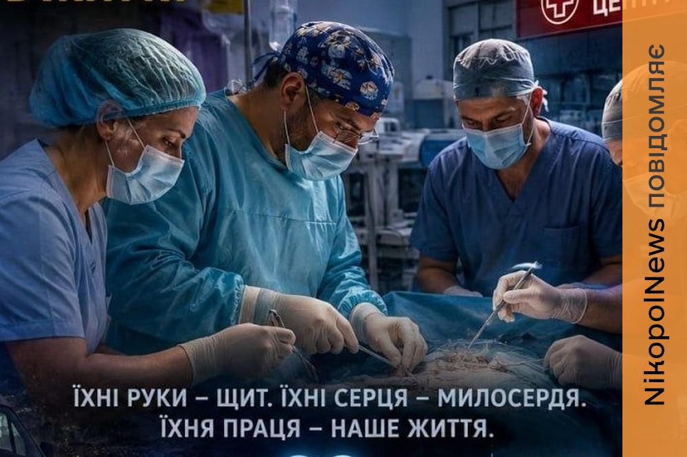 Марганц