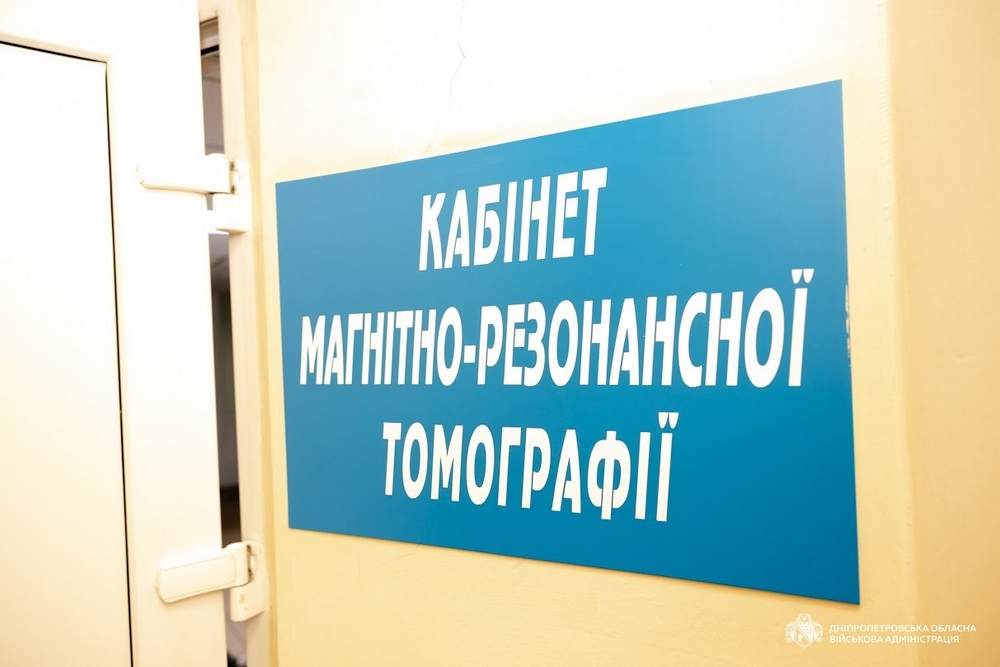 На Дніпропетровщині5 На Дніпропетровщині5