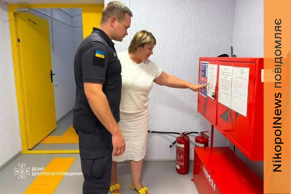 Перед 1 вересня на Нікопольщині перевірили школи: рятувальники обстежили укриття та системи безпеки (фото)