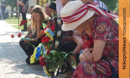 На Нікопольщині сьогодні провели в останню путь 27 річного полеглого Захисника 2