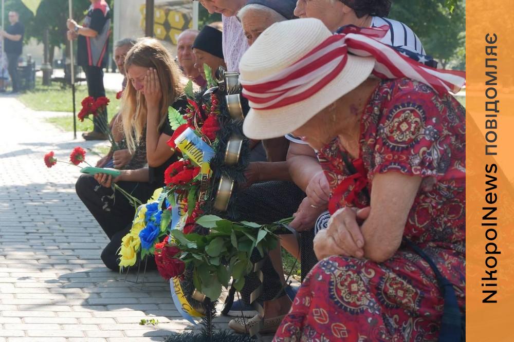 На Нікопольщині сьогодні провели в останню путь 27 річного полеглого Захисника 2