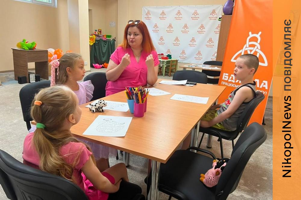 Ніікопол